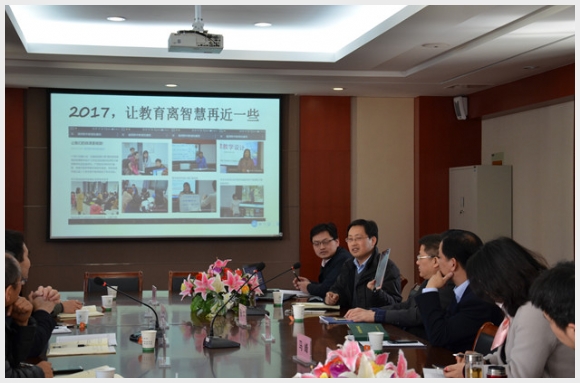 建邺教育信息网