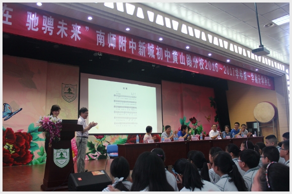 建邺教育信息网