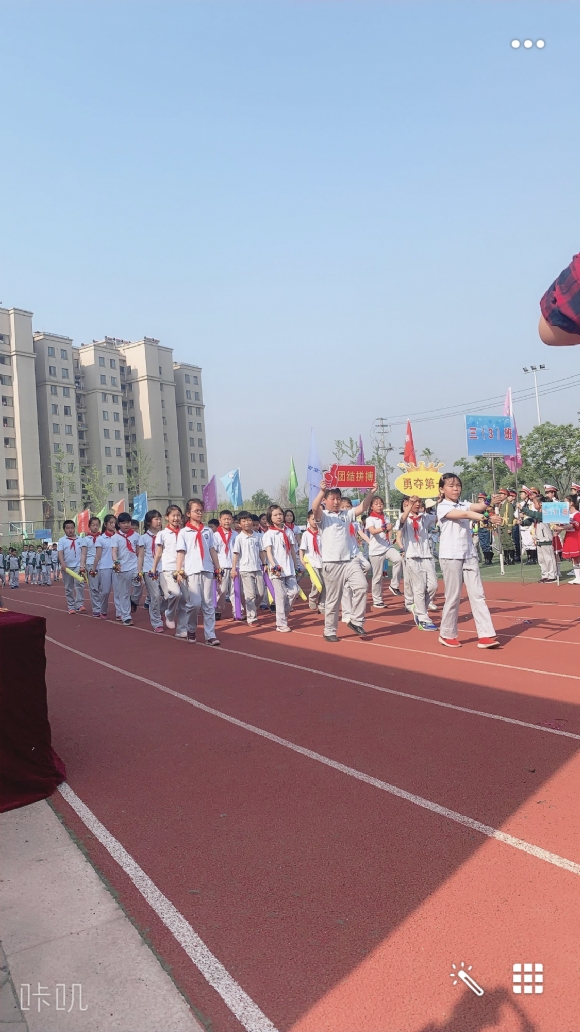 附件：IMG_3820.PNG