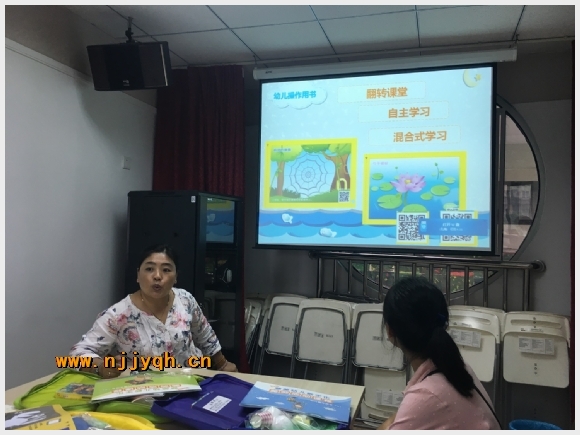 建邺教育信息网