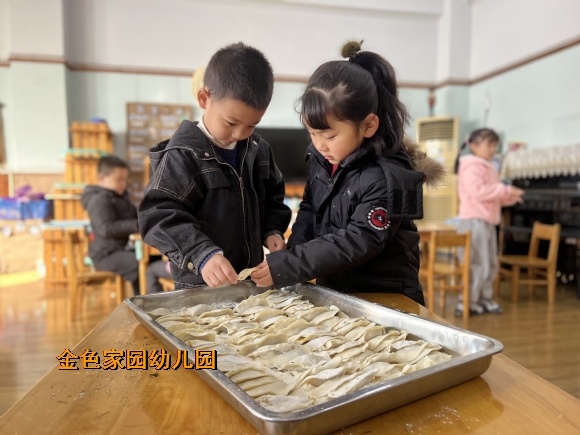 附件：IMG_4027.JPG