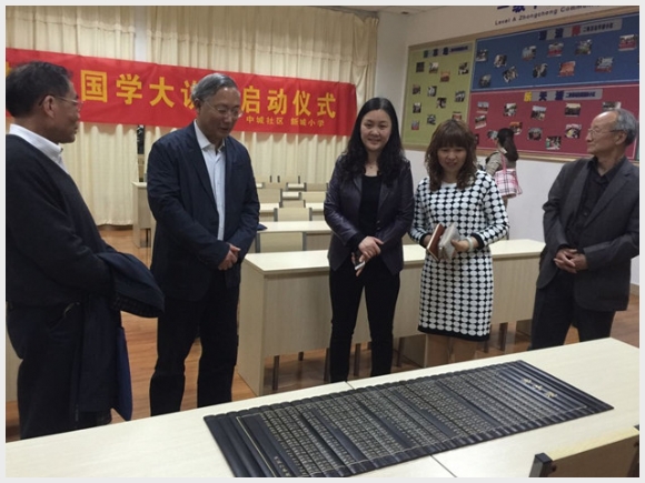 建邺教育信息网