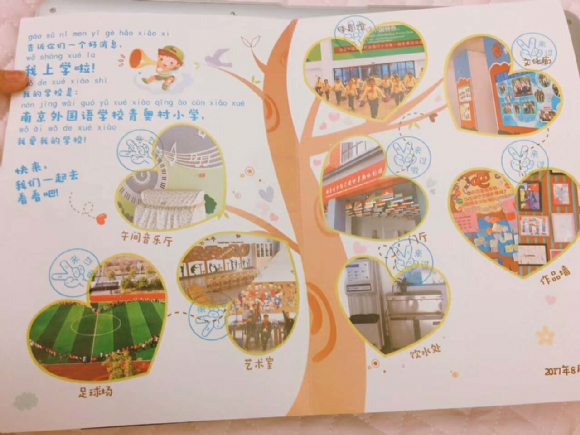 附件：微信图片_20170828183715.jpg