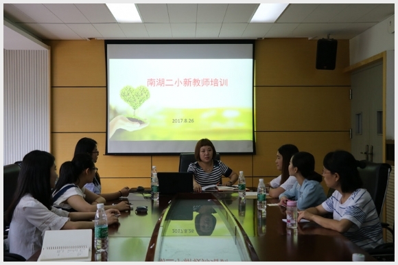 建邺教育信息网