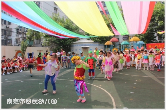 建邺教育信息网