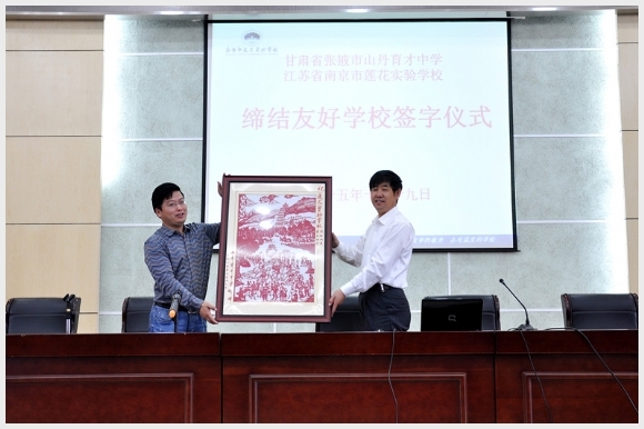 建邺教育信息网
