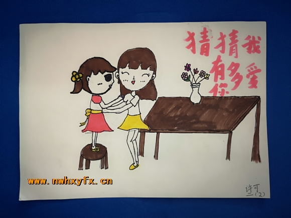 附件：QQ图片20190516121237.jpg