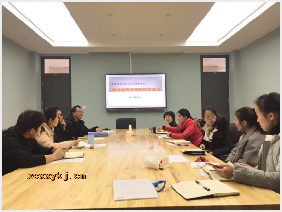 建邺教育信息网