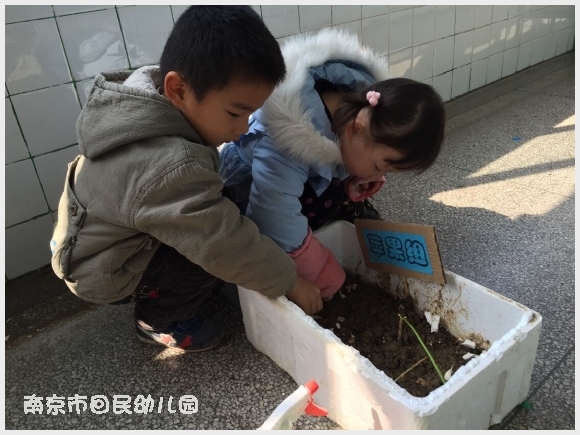 建邺教育信息网
