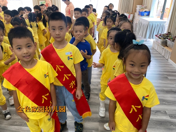附件：微信图片_20210929124638.jpg
