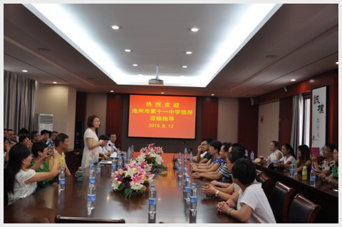 建邺教育信息网