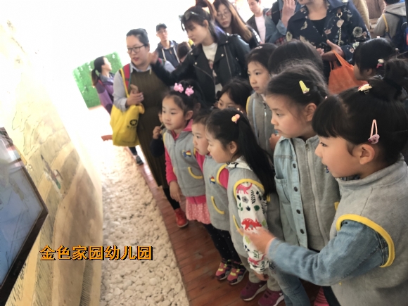 附件：IMG_0777.JPG