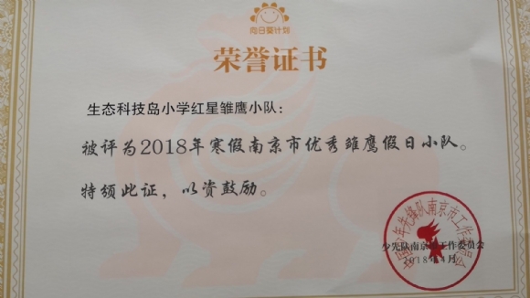 附件：QQ图片20190508135723.jpg