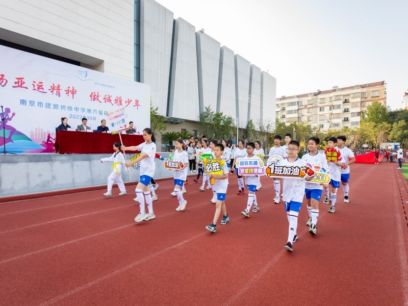 20231023181544067.jpg 班级方阵2.jpg