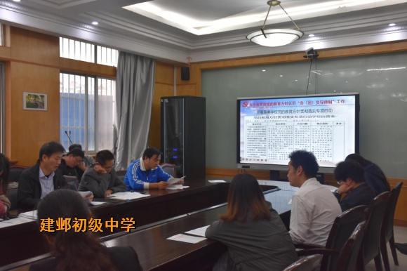 附件:党员导师制2.jpg 附件:党员导师制2.jpg