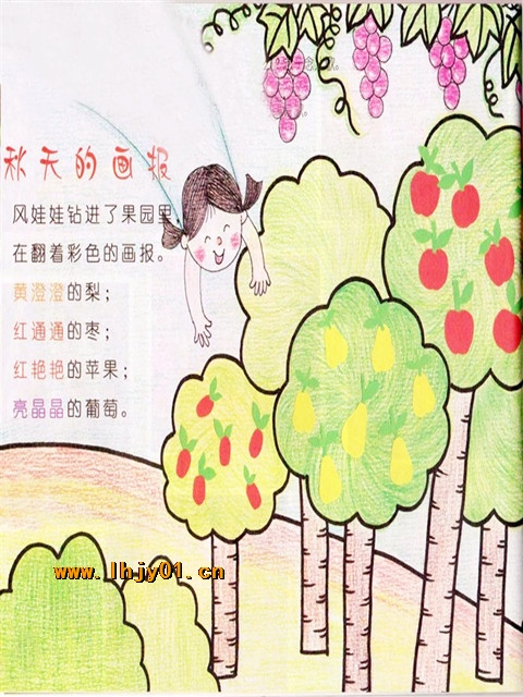 附件：19163644836.jpg