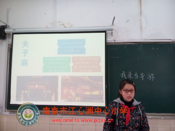 附件：导游2.jpg