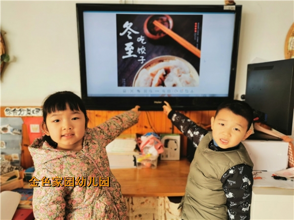 附件：IMG_20211221_094609_1.jpg
