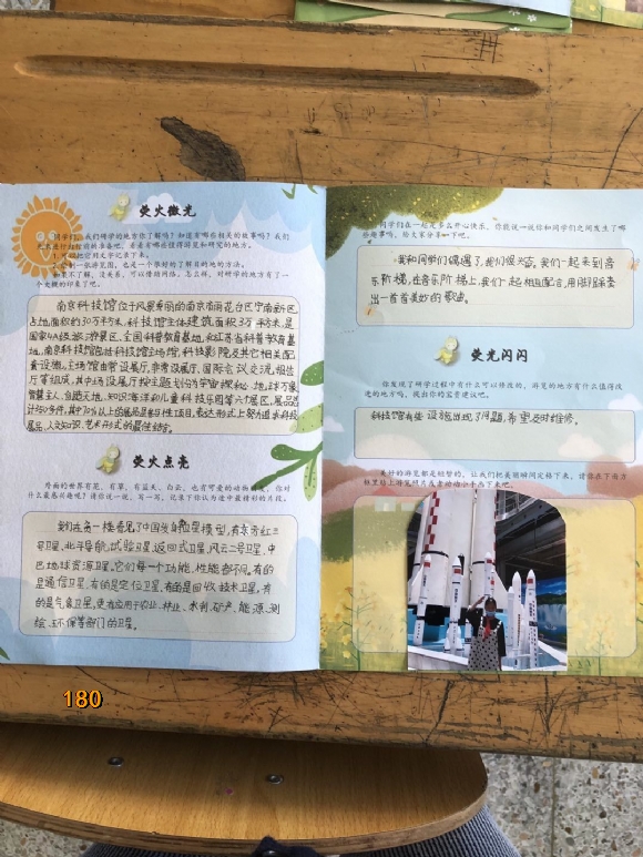 附件：QQ图片20210618153709.jpg