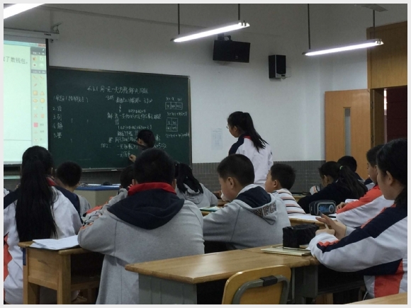 附件:QQ图片20151118130235.jpg 建邺教育信息网