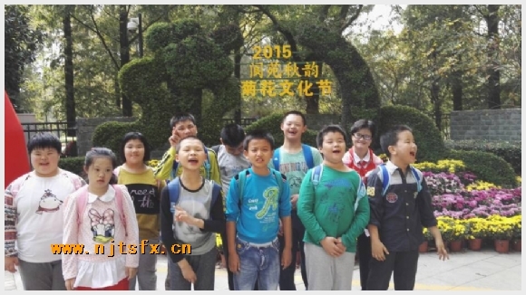 建邺教育信息网