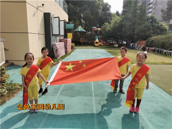 附件：IMG_20190930_093701.jpg