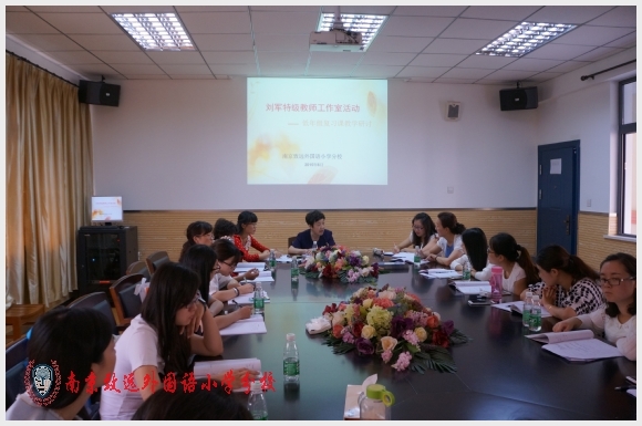 建邺教育信息网