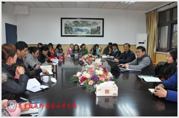 建邺教育信息网