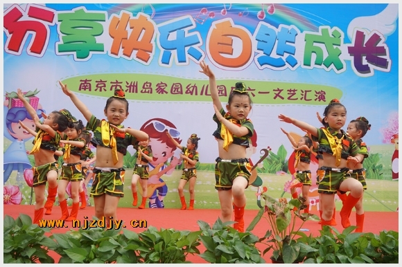 建邺教育信息网
