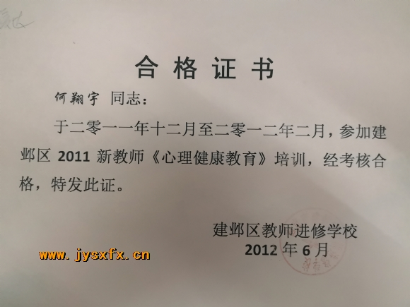 附件:IMG_20200614_153137_wps图片.jpg 附件:IMG_20200614_153137_wps图片.jpg