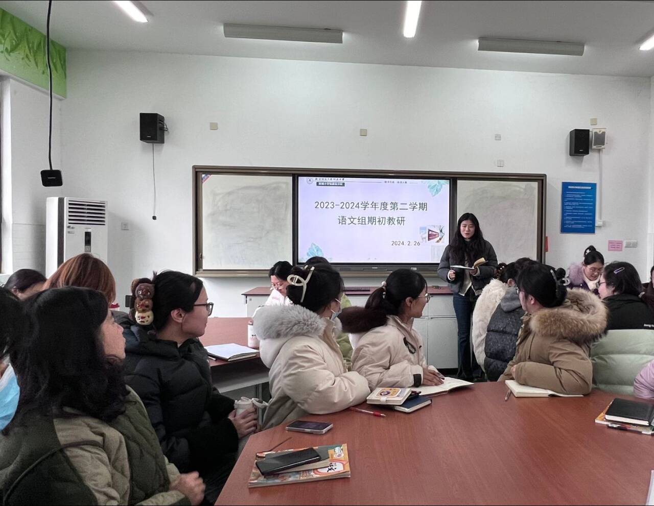 1709009106474056816.jpg 语文期初教研照片.jpg