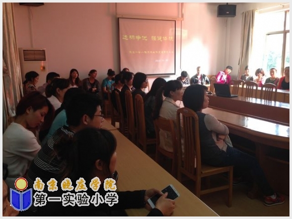 建邺教育信息网