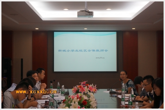 建邺教育信息网