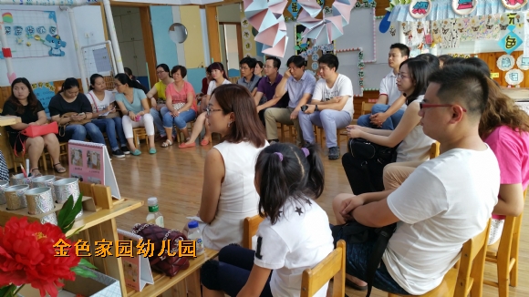 附件：20150902_154256.jpg