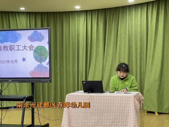 附件：3DE496DA-5079-46FE-8122-5F451E17D2BF_org.jpg