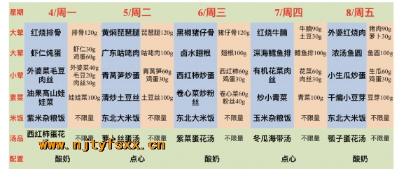 附件：IMG_5207(20230901-154000).PNG