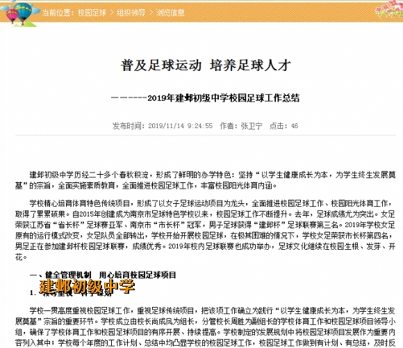 附件：鍥剧墖2.png