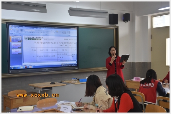 建邺教育信息网