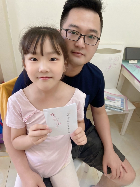 附件：QQ图片20210620195043.jpg