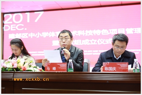 建邺教育信息网