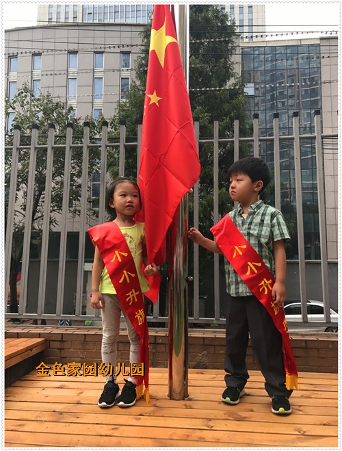 附件：IMG_5780.jpg