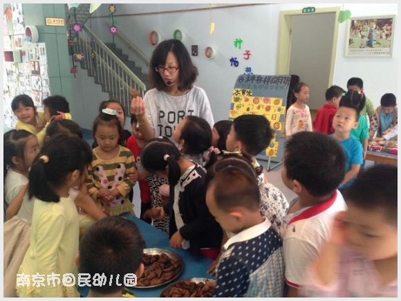 建邺教育信息网