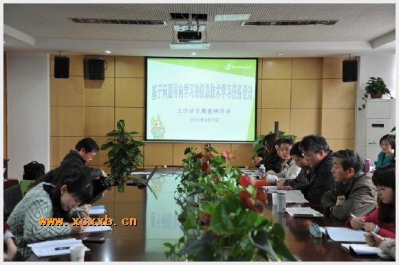 建邺教育信息网