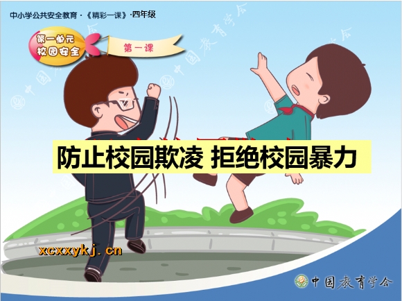 附件：校园秦岭.png