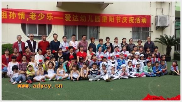 建邺教育信息网