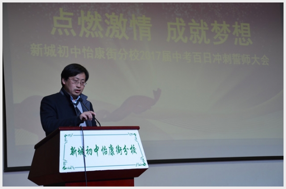 建邺教育信息网