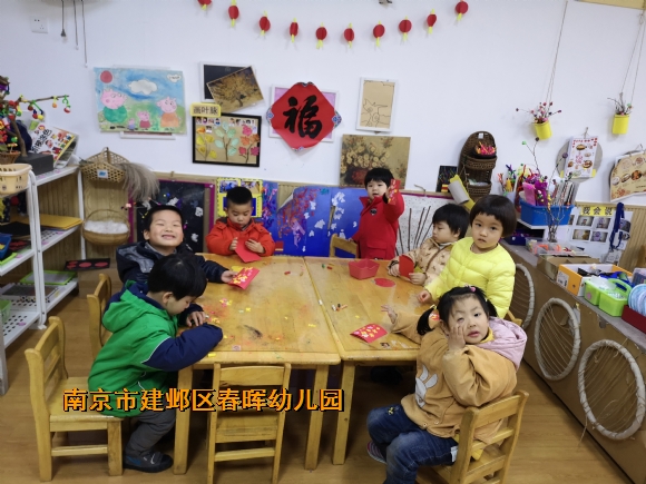 附件：IMG_20190301_093813.jpg