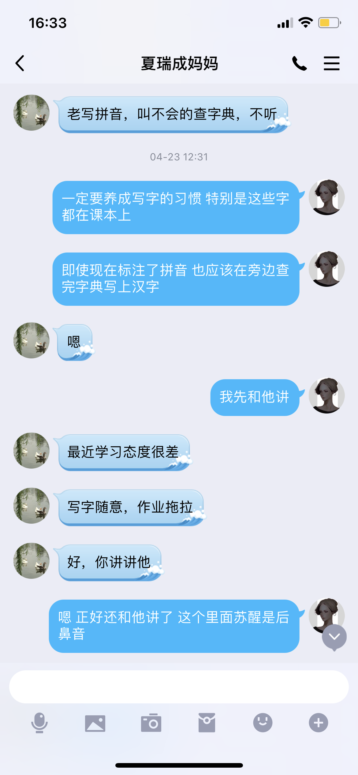 QQ图片20210615164202.png