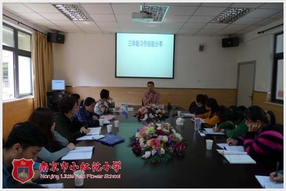 建邺教育信息网