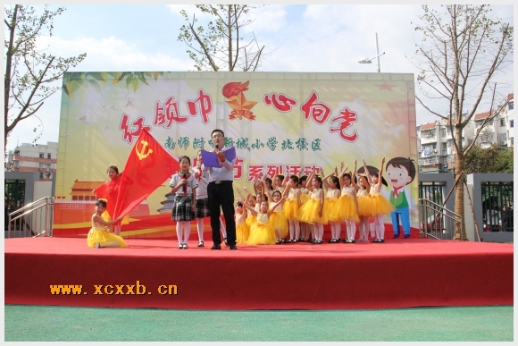 建邺教育信息网